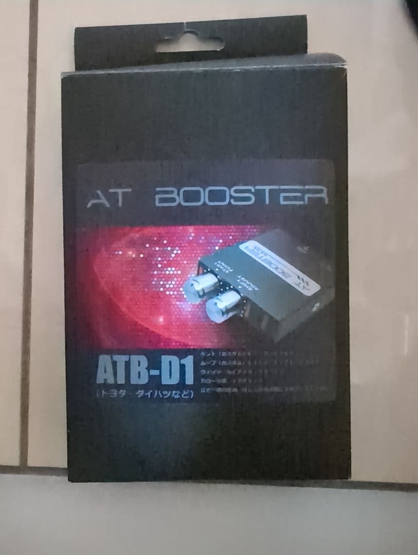 シエクル　ATB-D1 ATブースター　トヨタ・ダイハツ