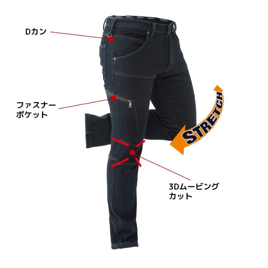 【新品】　ワークマン　ストレッチマイクロウォームパンツ　メンズ3L　デニム白2本