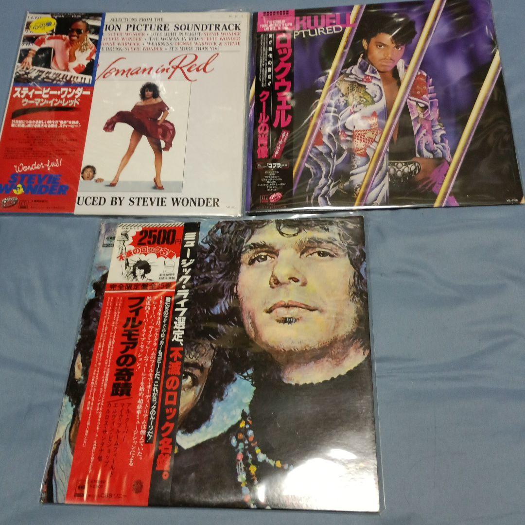 洋楽国内盤レコード 9タイトルまとめセット