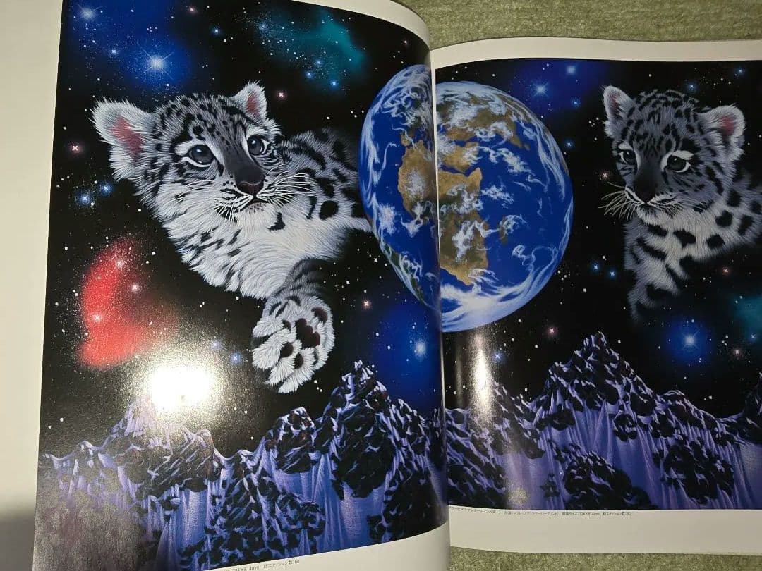 画集