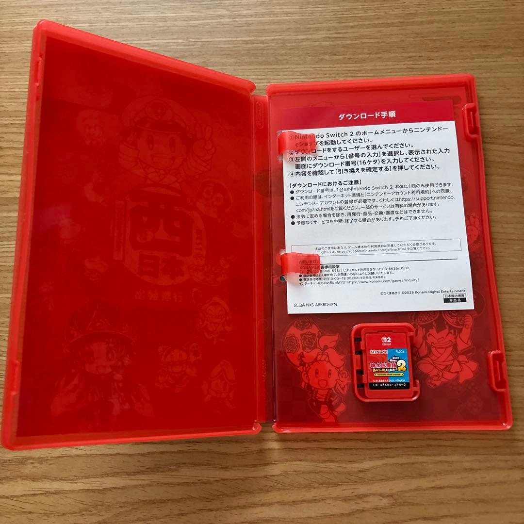 桃太郎電鉄 2 Nintendo Switch 2 ソフト 桃鉄2