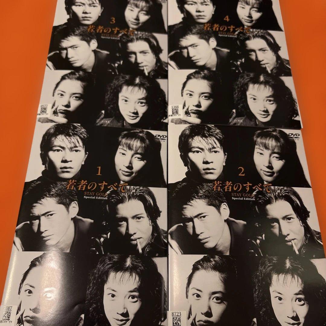 若者のすべて　 DVD 全巻セット　木村拓哉　テレビドラマ　STAY GOLD