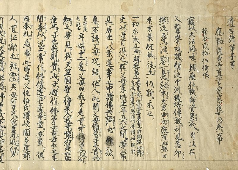 【新品未使用】《空海の庫を開く 1 の庫》 文字の国 定価33,000 円