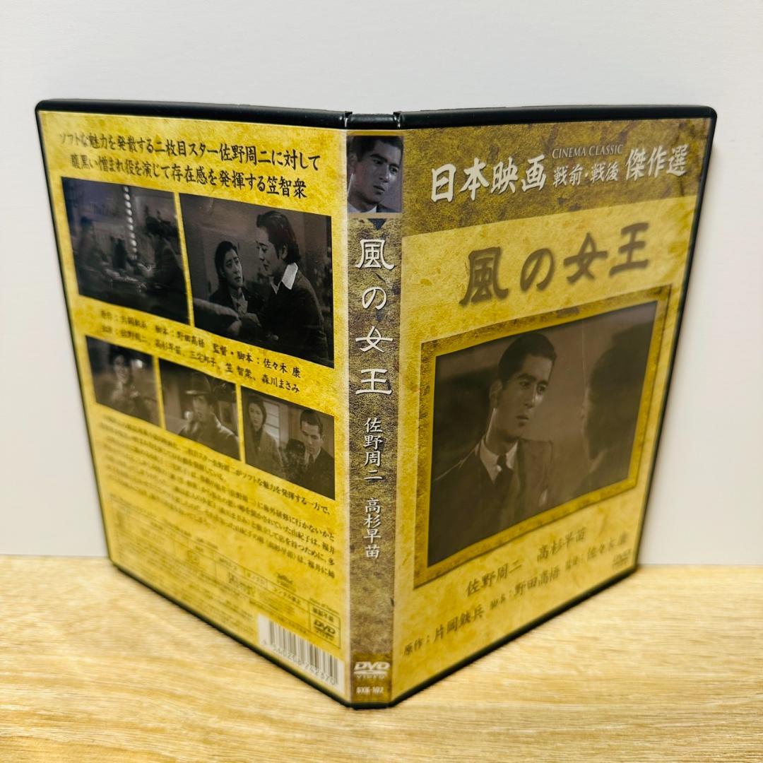 DVD 日本映画 邦画 29本セット ほぼ未使用