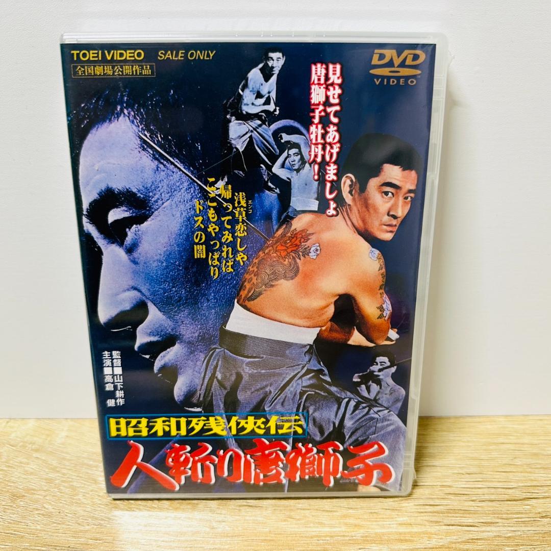 DVD 日本映画 邦画 29本セット ほぼ未使用