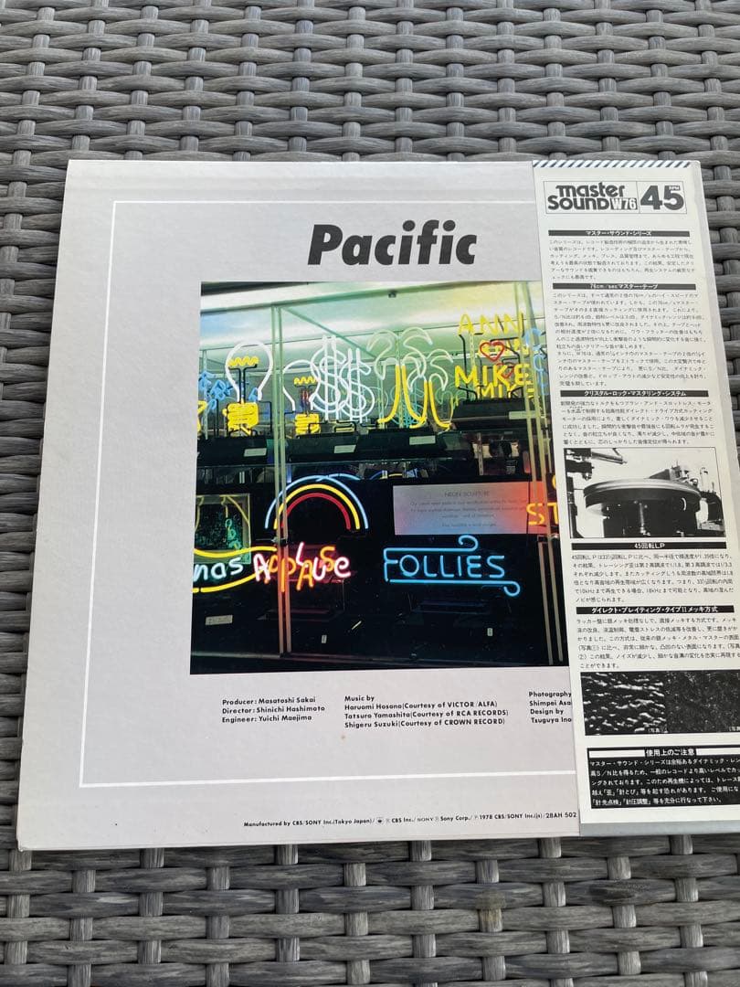 細野晴臣・鈴木茂・山下達郎 - Pacific　レコード
