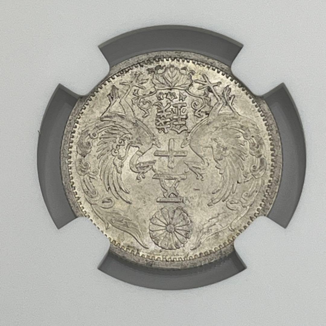 PCGS MS63 鳳凰50銭銀貨 昭和12年 昭和十二年 未使用 鑑定品