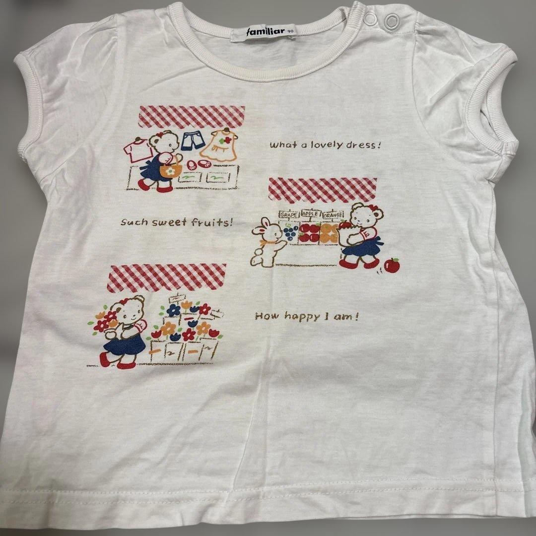 ファミリア おはなしTシャツ 90 3枚セット