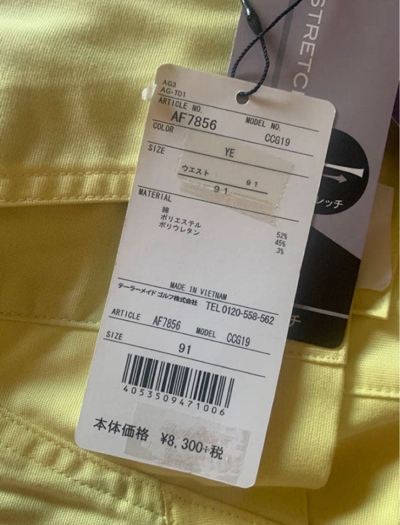 adidas GOLF オックスストレッチパンツ◆(91)アディダス ゴルフ