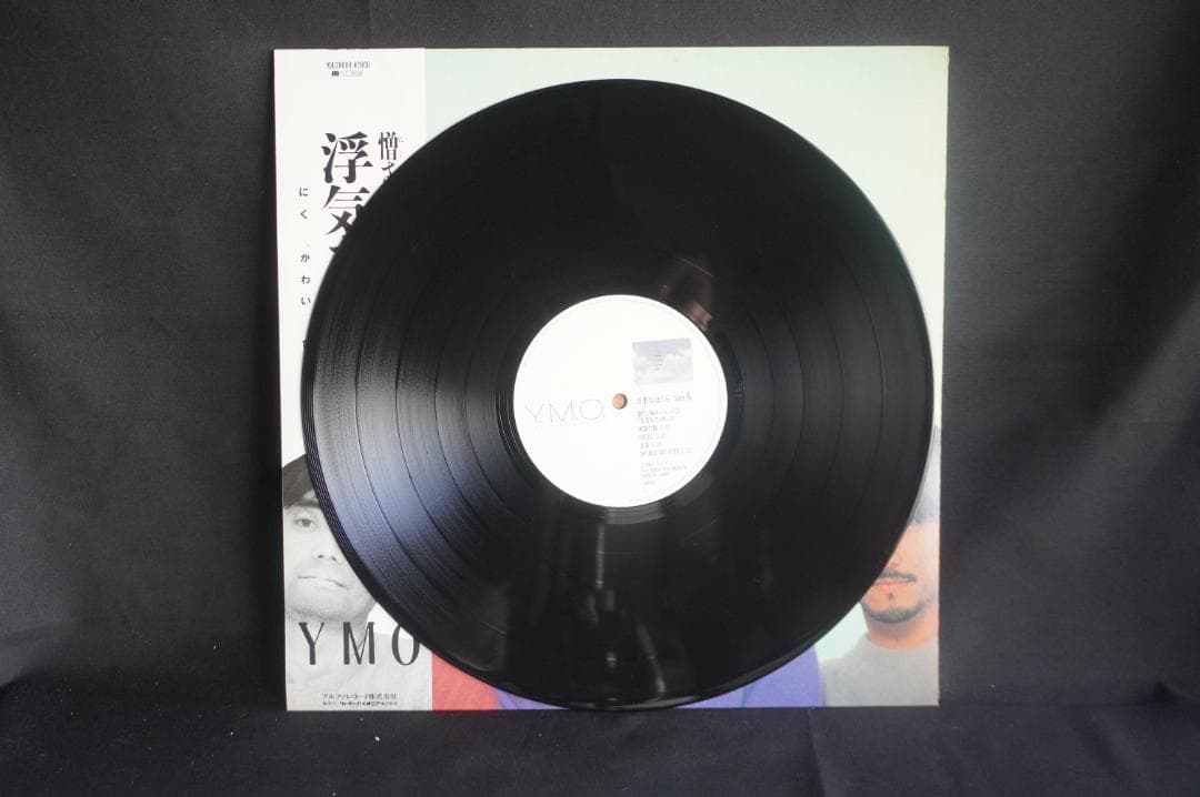 【LP×7】YMO 7作品アナログレコードセット｜イエローマジックオーケストラ