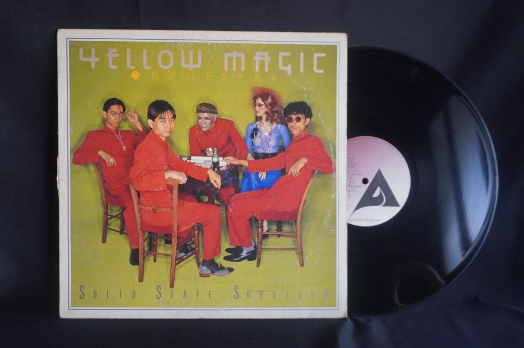 【LP×7】YMO 7作品アナログレコードセット｜イエローマジックオーケストラ