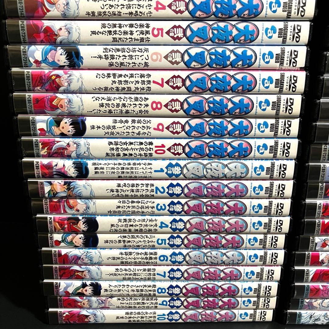 【新品ケース収納】 犬夜叉 フルシーズン+劇場版+SP 全69巻 DVD アニメ