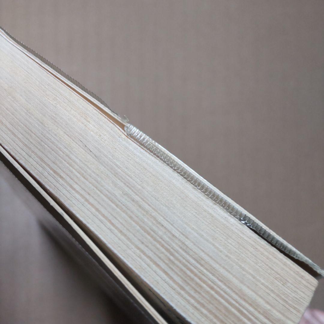 これがアメリカだ 昭和４２年　読売新聞社編