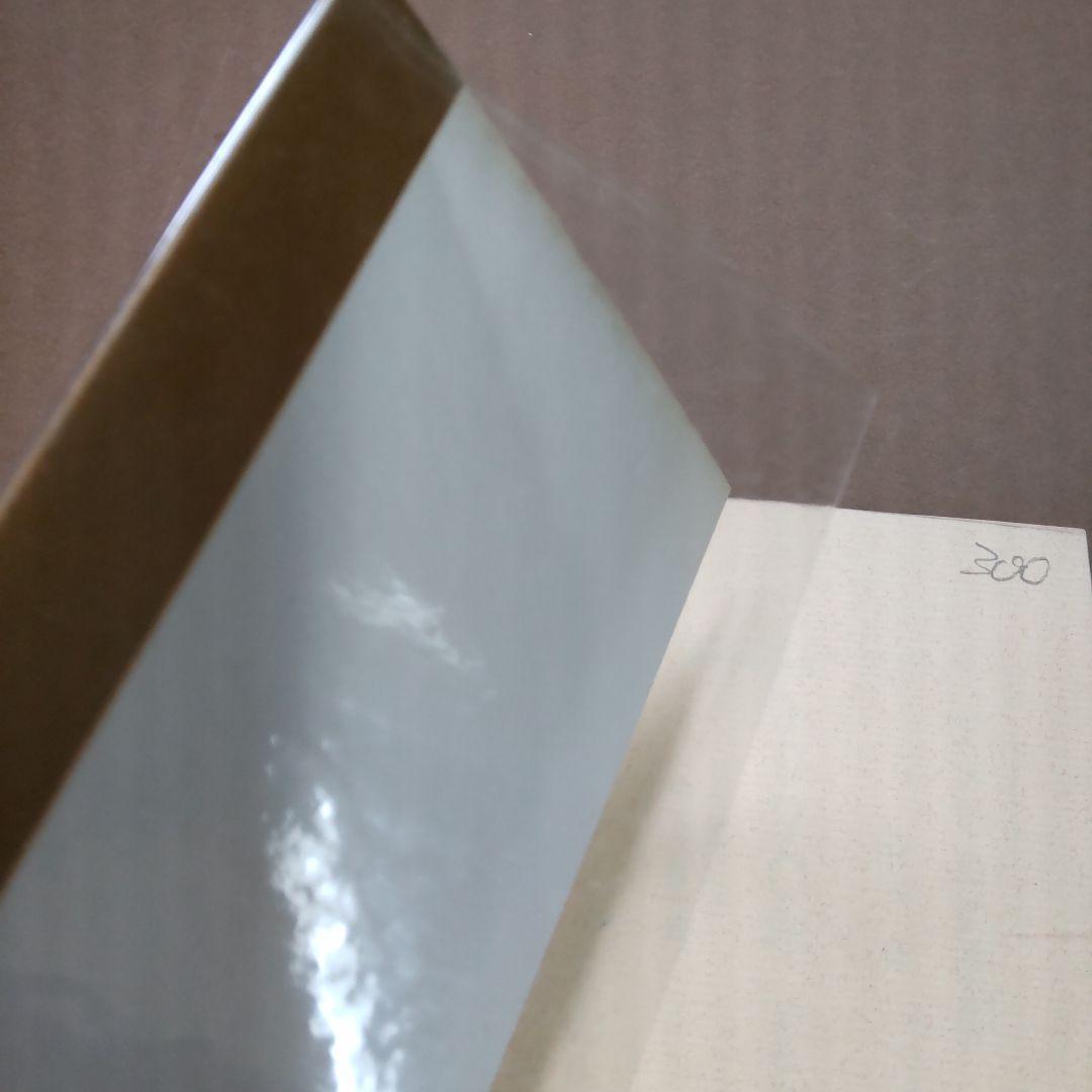 これがアメリカだ 昭和４２年　読売新聞社編