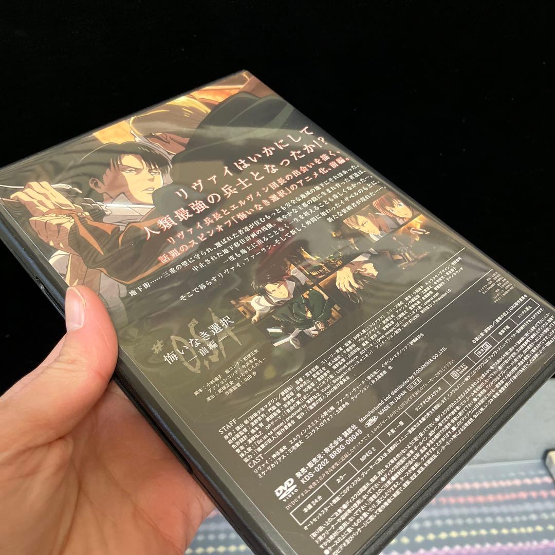 進撃の巨人 全巻 限定版 12.13.14.15.16巻同梱DVD ガイド
