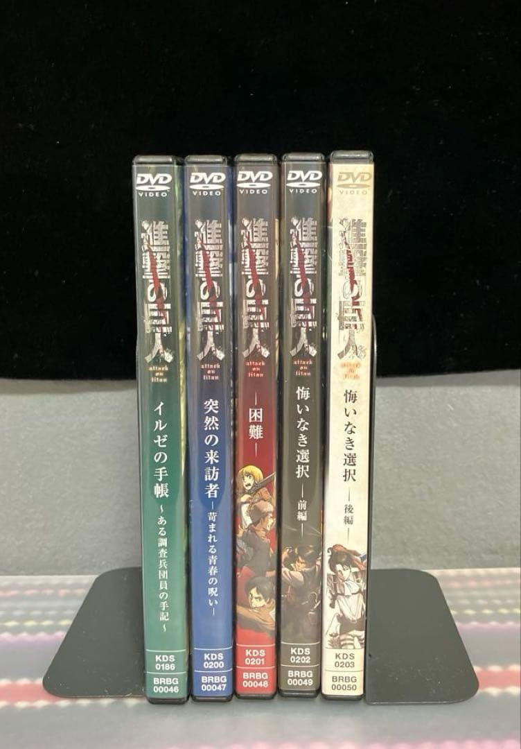 進撃の巨人 全巻 限定版 12.13.14.15.16巻同梱DVD ガイド