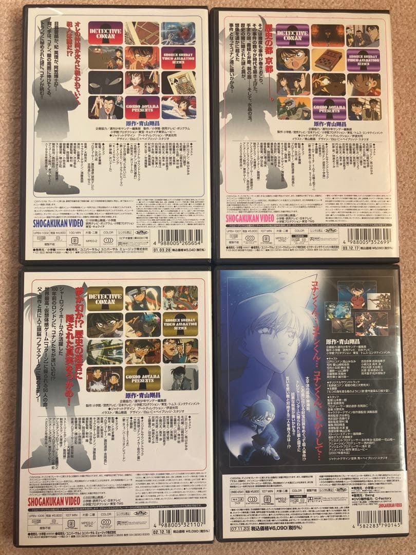 ４本セット❤︎名探偵コナンDVD