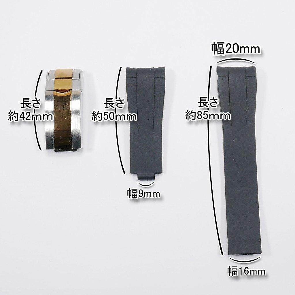【ロゴ有り】互換ラバーベルト YGコンビバックル付き 20mm ブラックベルト