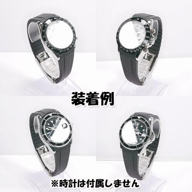 【ロゴ有り】互換ラバーベルト YGコンビバックル付き 20mm ブラックベルト