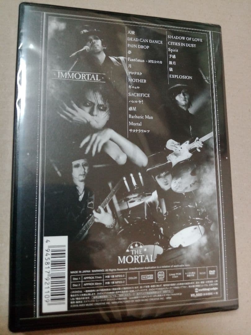 新品未開封 THE MORTAL/IMMORTAL〈2枚組〉通常版 DVD