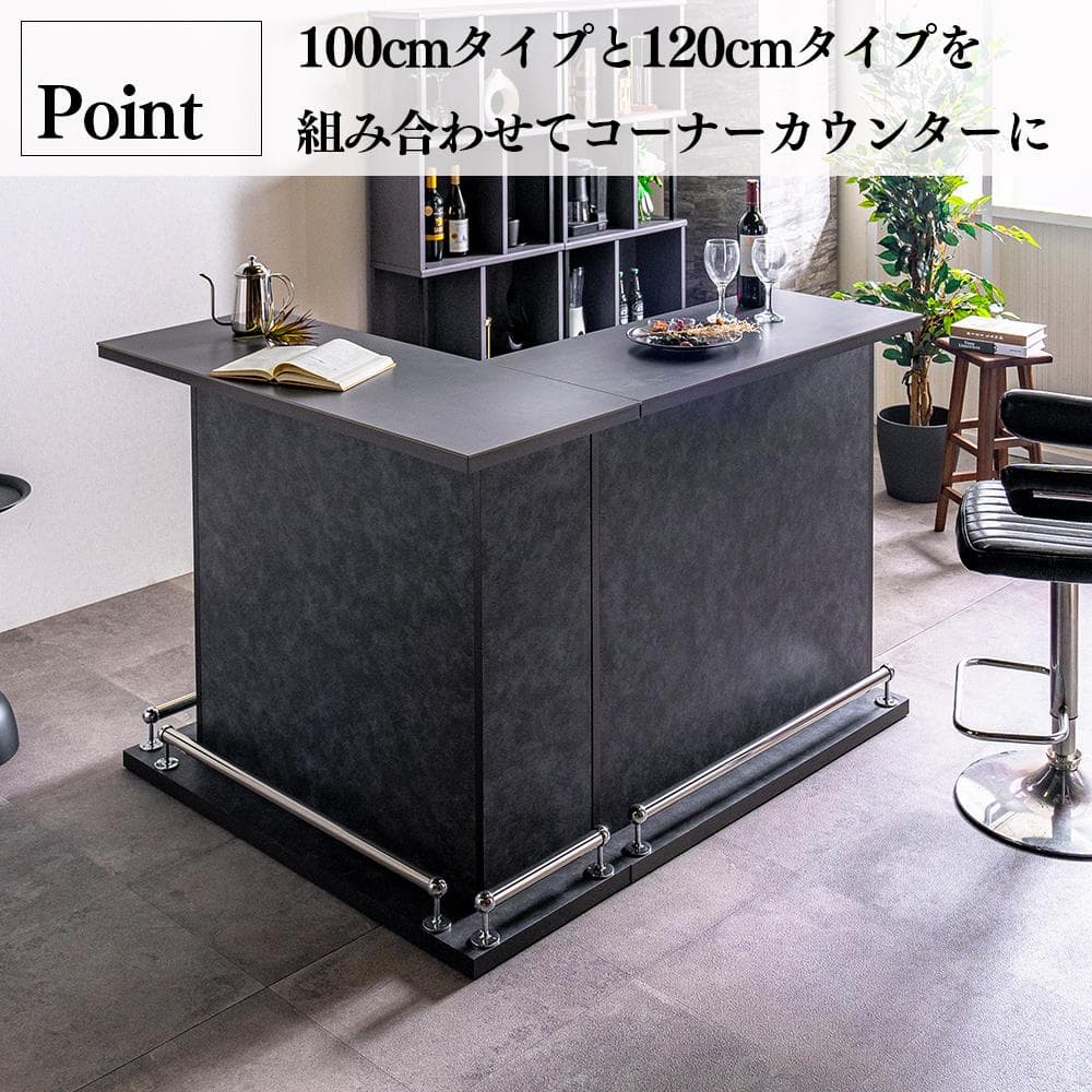【メルカリ限定価格】100cm セラミック天板 お洒落なバーカウンター