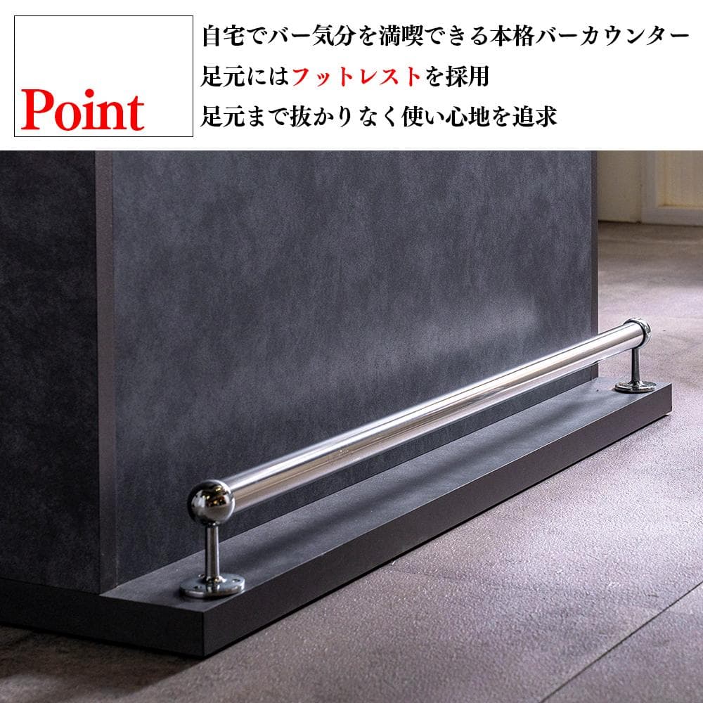 【メルカリ限定価格】100cm セラミック天板 お洒落なバーカウンター