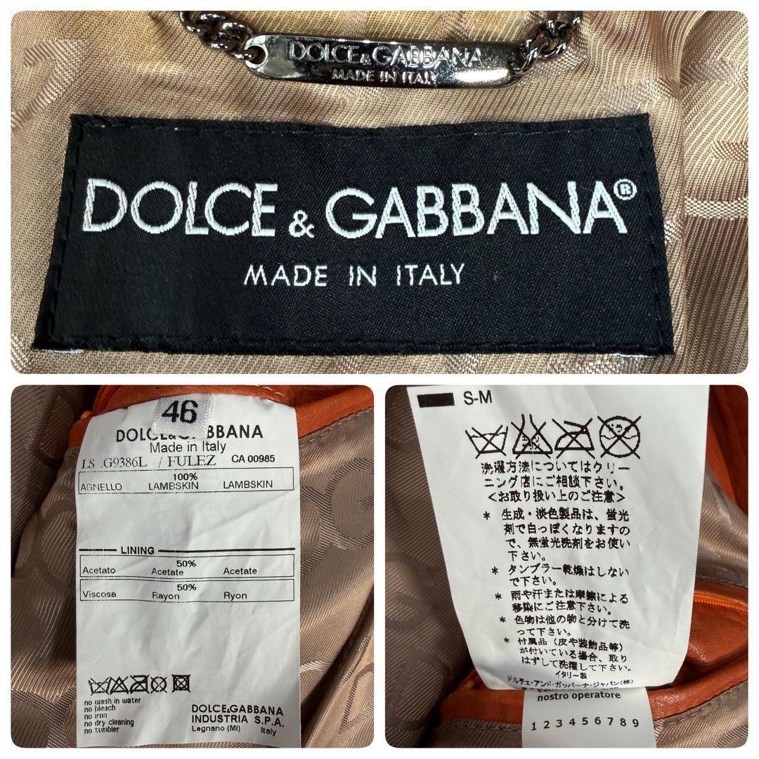 美品 DOLCE&GABBANA ラムレザー DGジャガード レザージャケット