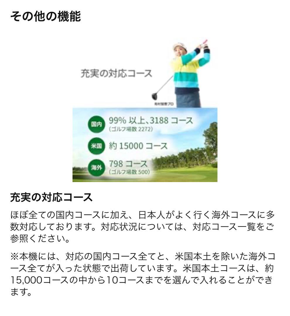 THE GOLF WATCH NORM II GPSナビ