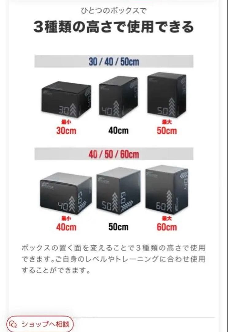 FIELD DOOR トレーニングボックス 50cm