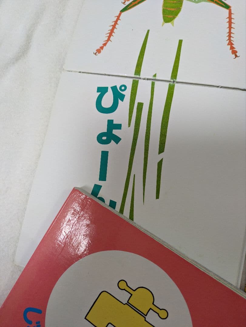 1日限定値下げ！人気絵本赤ちゃん0歳〜しかけ絵本読み聞かせ38冊まとめ