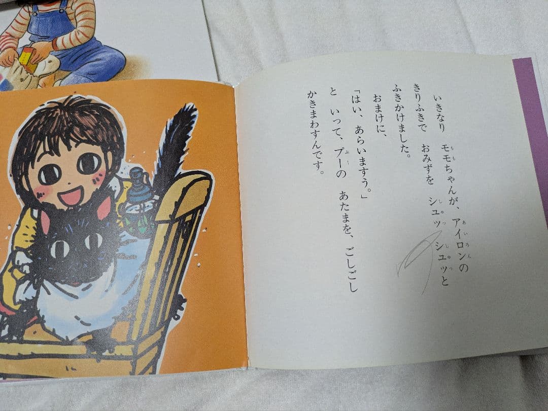 1日限定値下げ！人気絵本赤ちゃん0歳〜しかけ絵本読み聞かせ38冊まとめ