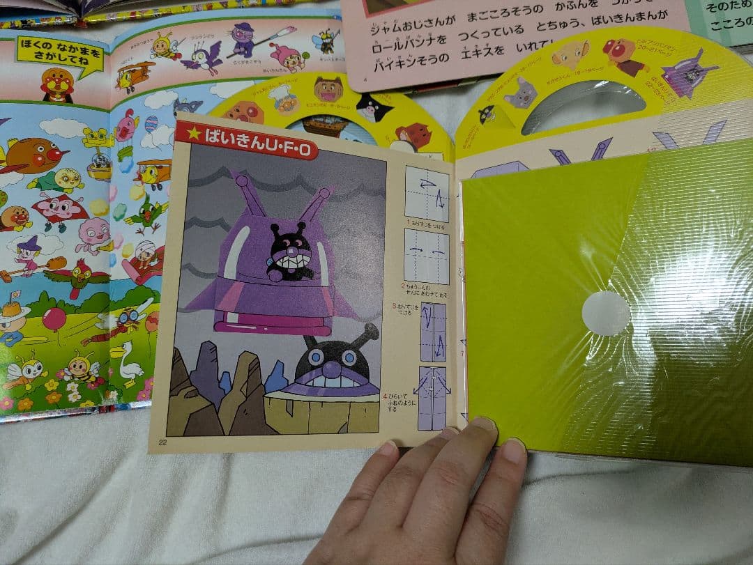 1日限定値下げ！人気絵本赤ちゃん0歳〜しかけ絵本読み聞かせ38冊まとめ