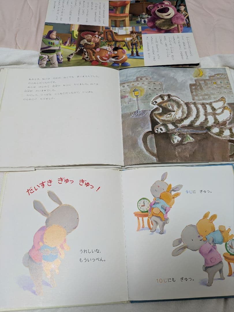 1日限定値下げ！人気絵本赤ちゃん0歳〜しかけ絵本読み聞かせ38冊まとめ