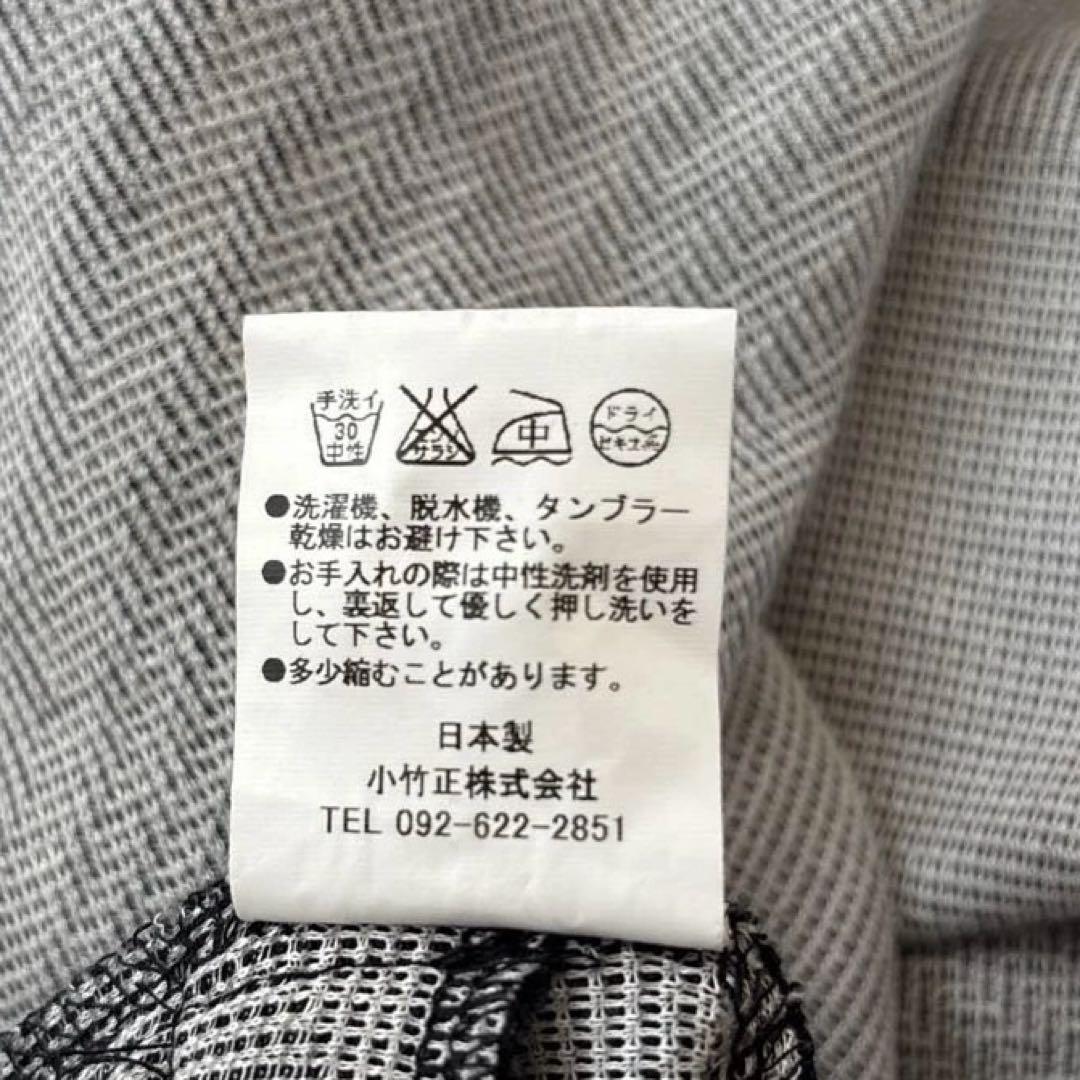 遊 小竹正 日本製 ニットワンピース ストレッチ素材サイズ2（M）