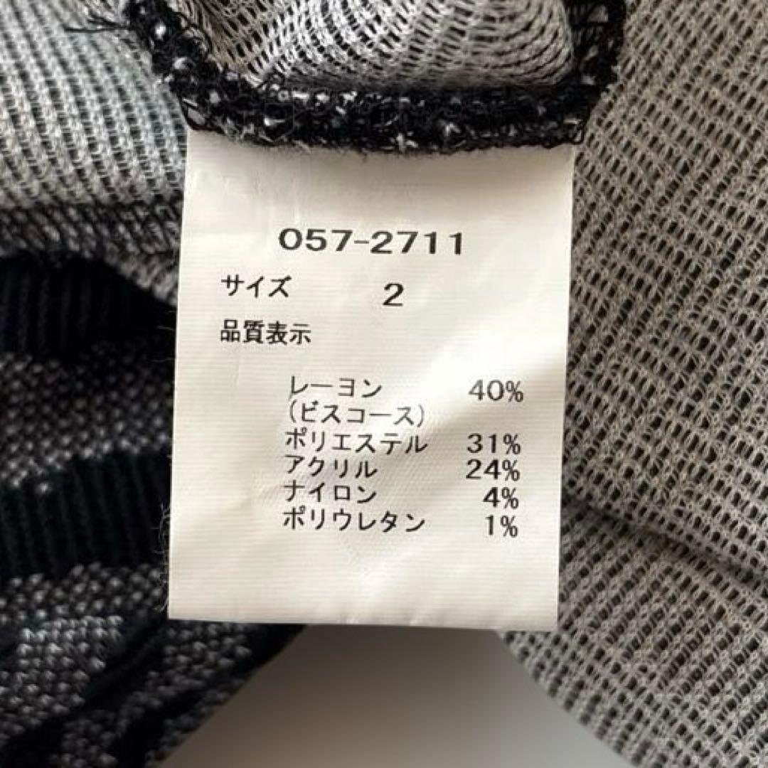 遊 小竹正 日本製 ニットワンピース ストレッチ素材サイズ2（M）