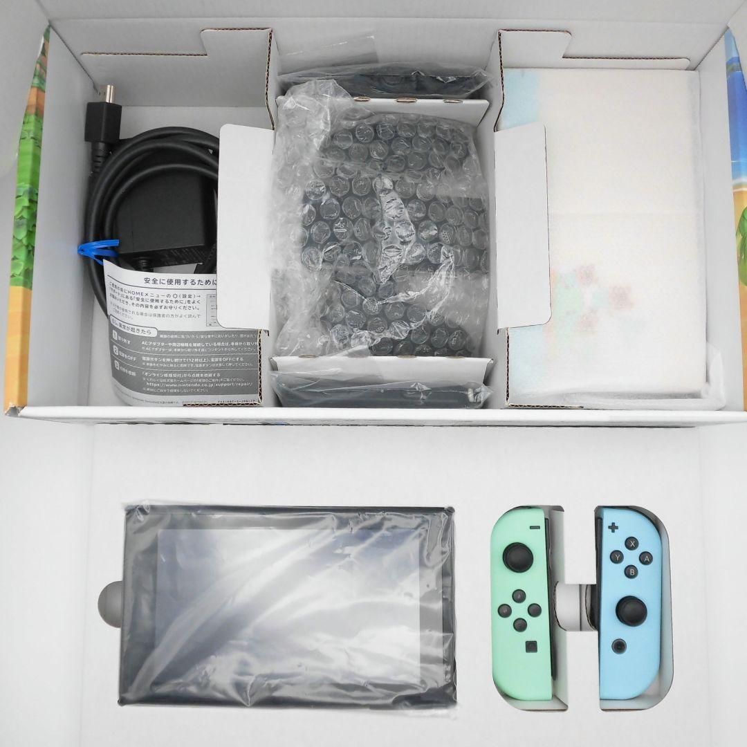 美品 Nintendo Switch スイッチ 箱付 あつまれ どうぶつの森