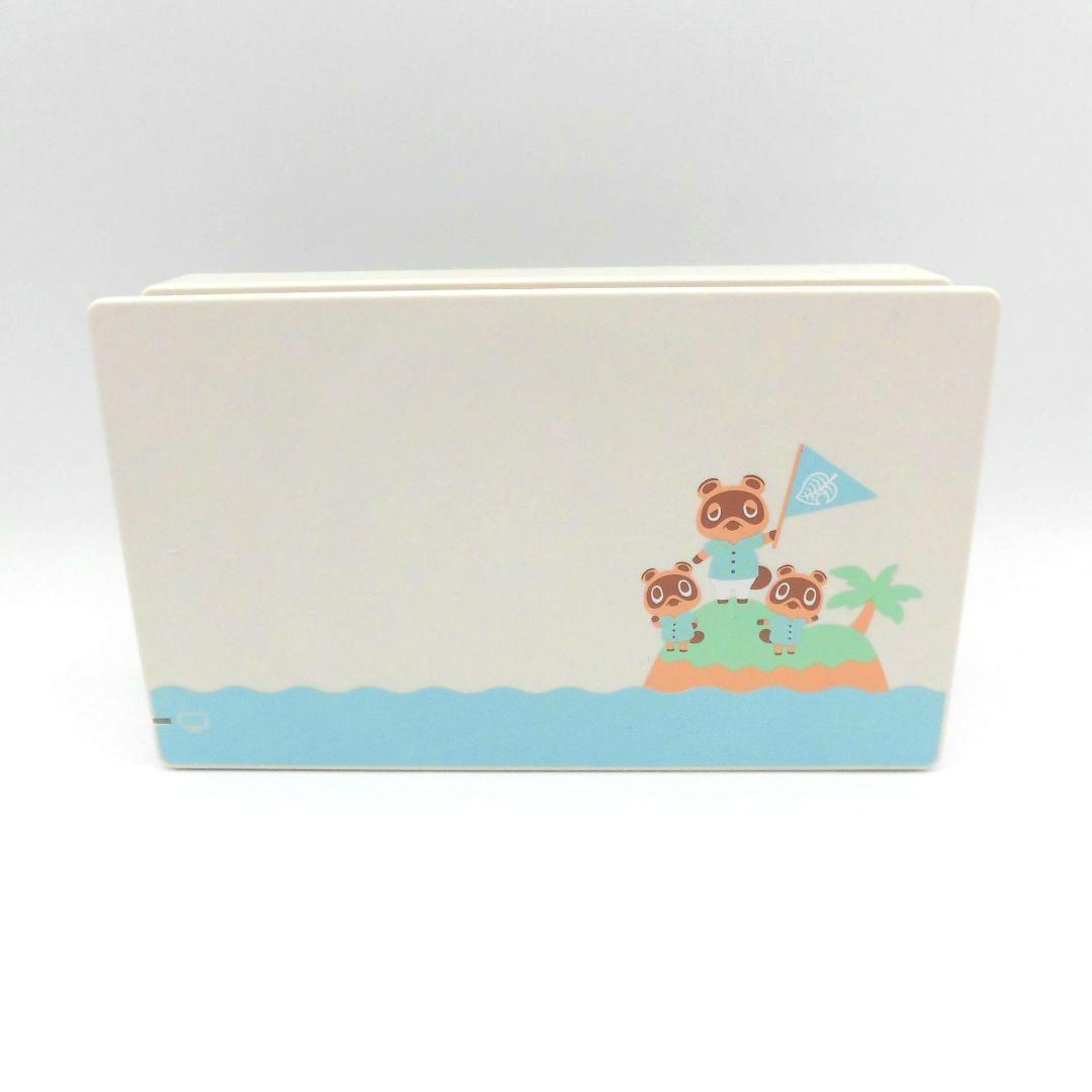 美品 Nintendo Switch スイッチ 箱付 あつまれ どうぶつの森