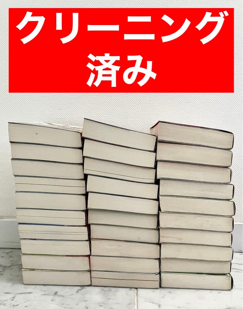 【全巻 帯としおり付き】三国志　横山光輝　文庫版全巻セット