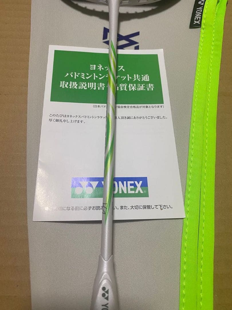 博*堂様 す*や様 YONEX アストロクス100ZZ アクセルセンコレクション