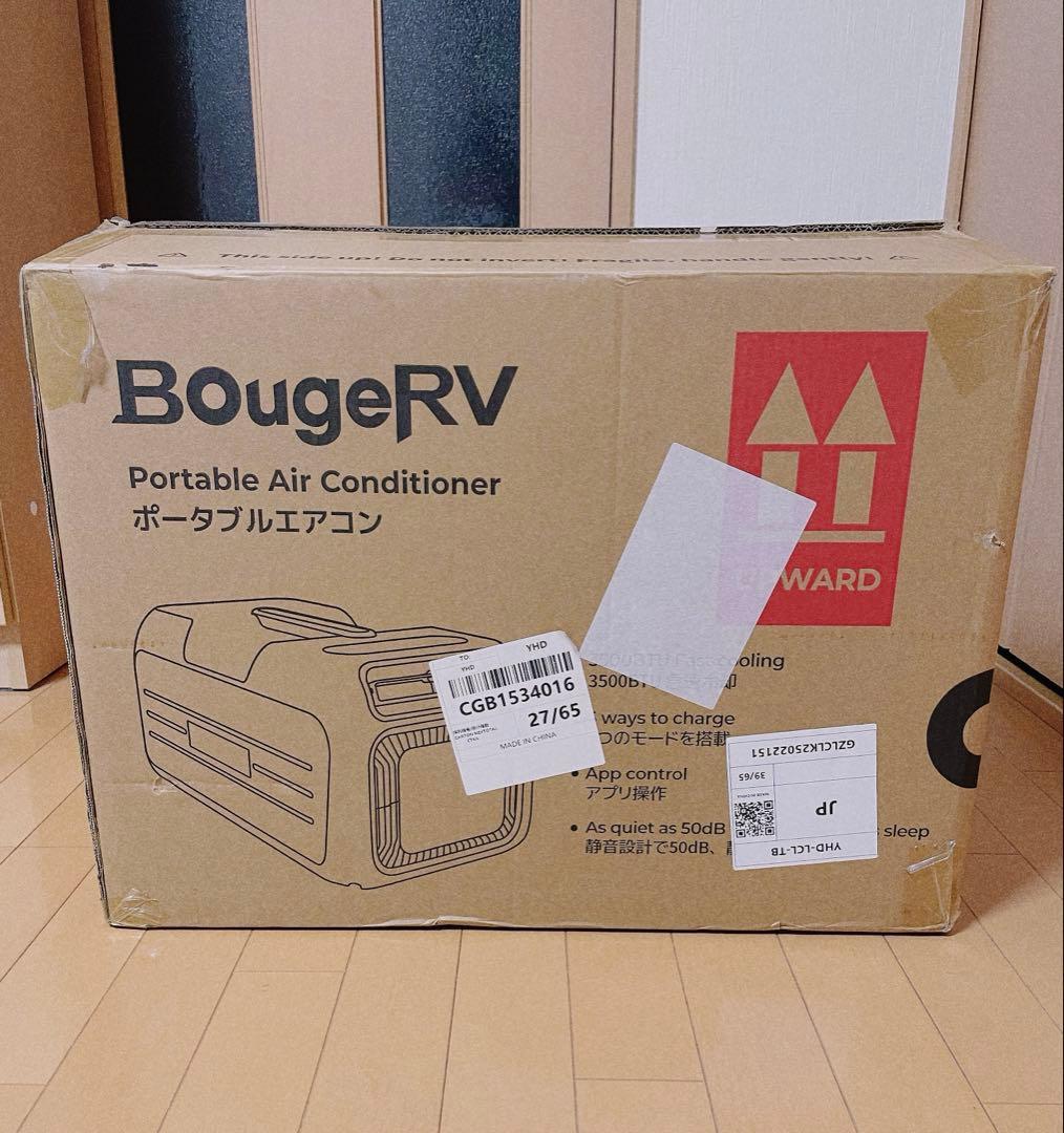 【美品】ポータブルエアコン BougeRV3500BTU