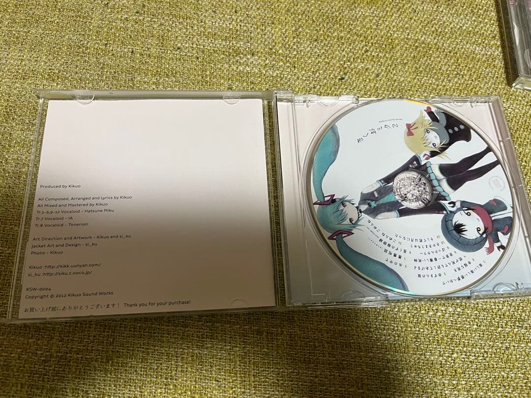 きくおミク2 Kikuo Sound Works きくお 初音ミク ボ