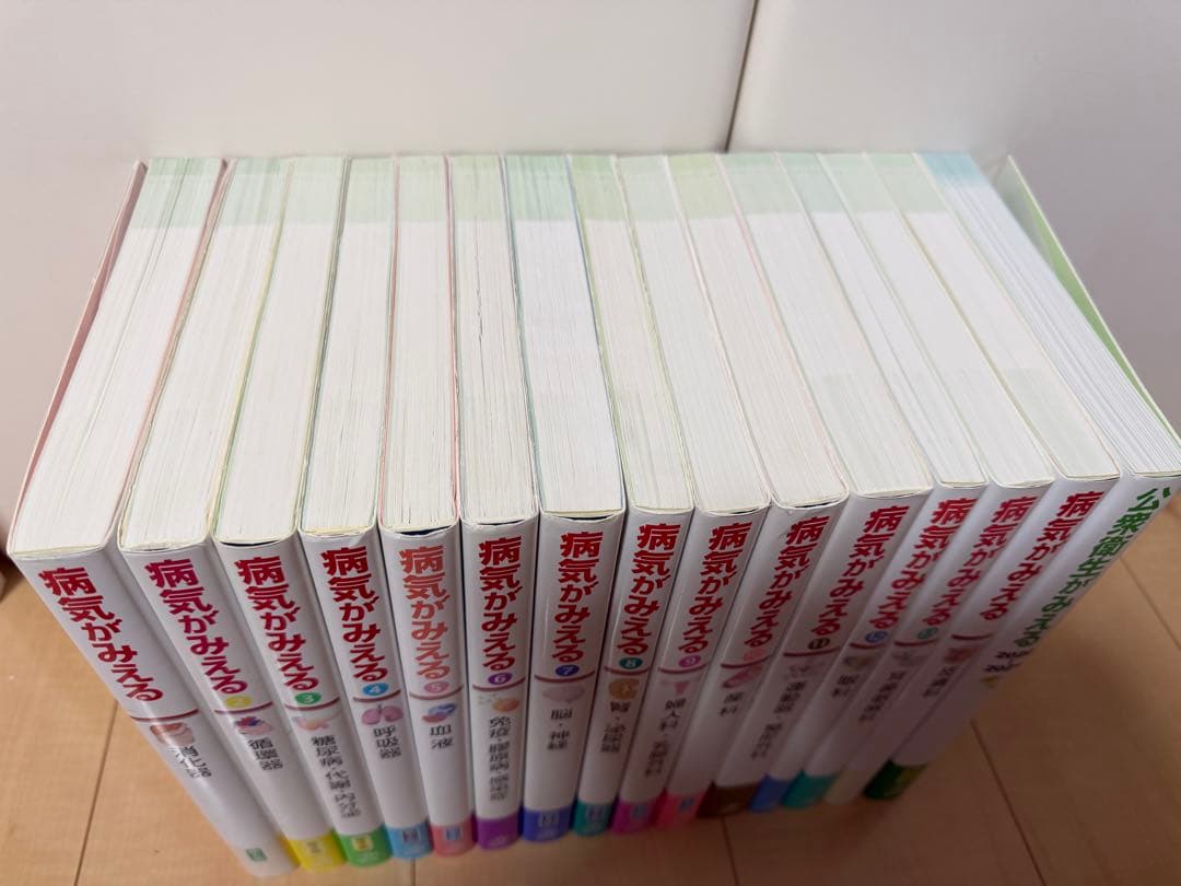病気がみえる 全14巻セット ＋ 公衆衛生がみえる