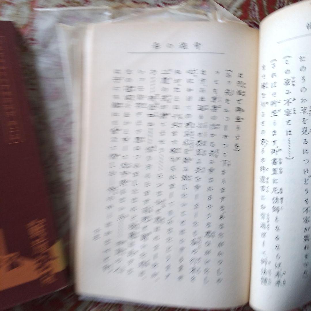 初版復刻本１６冊