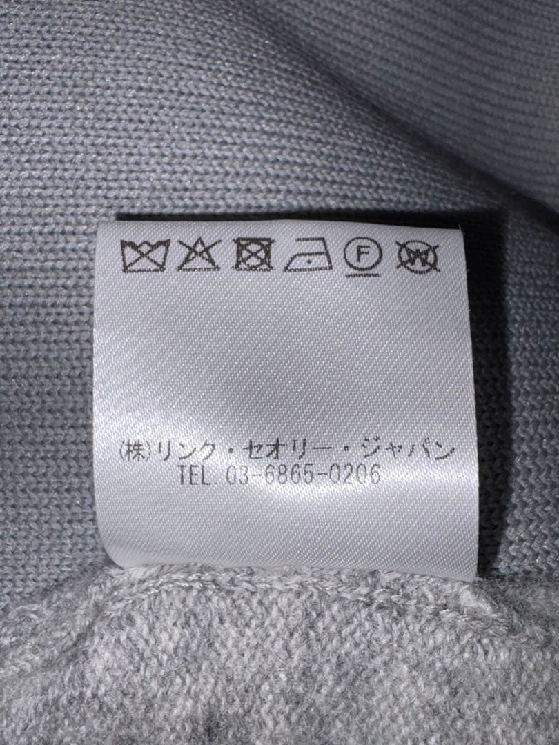 新品★ セオリーリュクスのフードニット