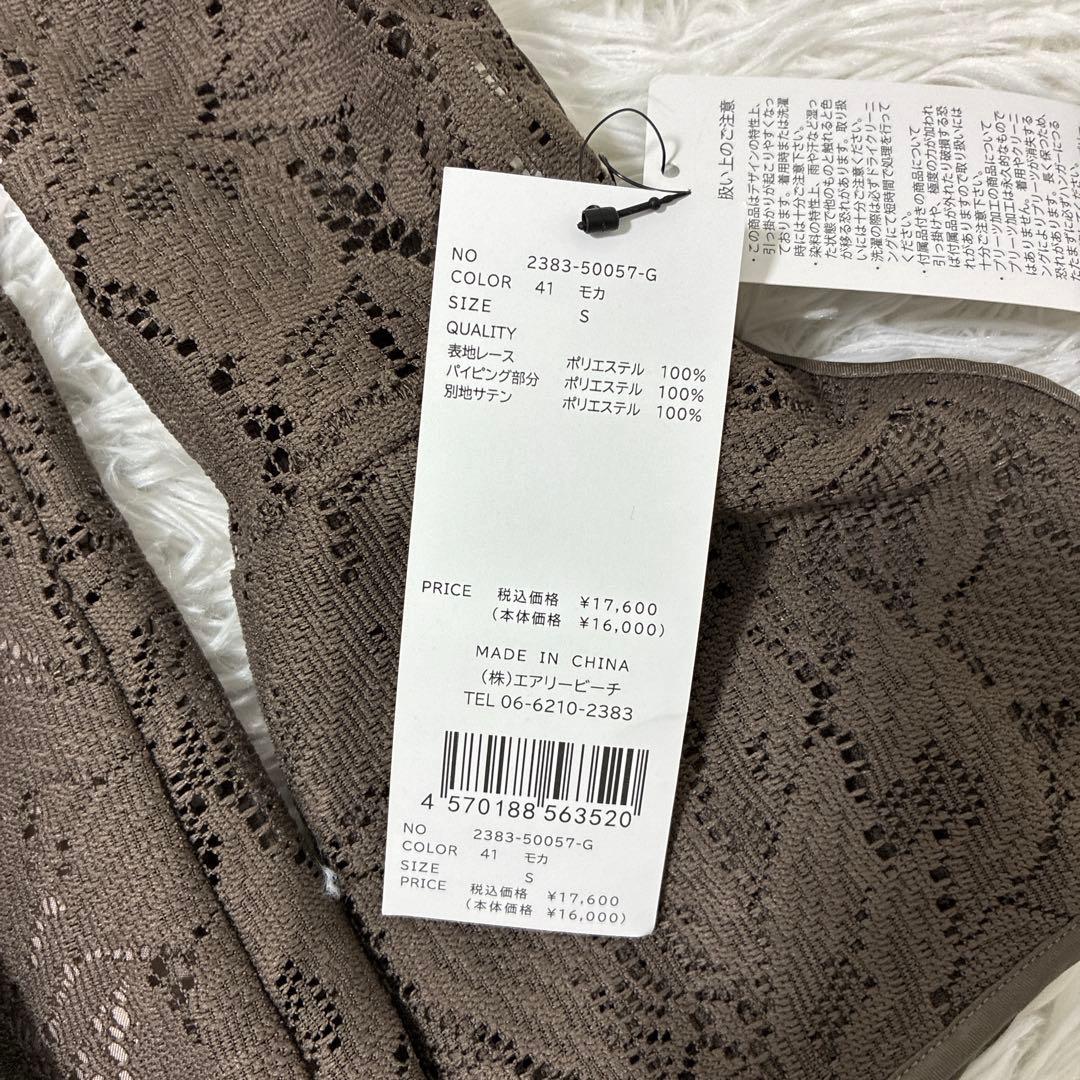 新品 ANDRESD back open teardrop dress モカ