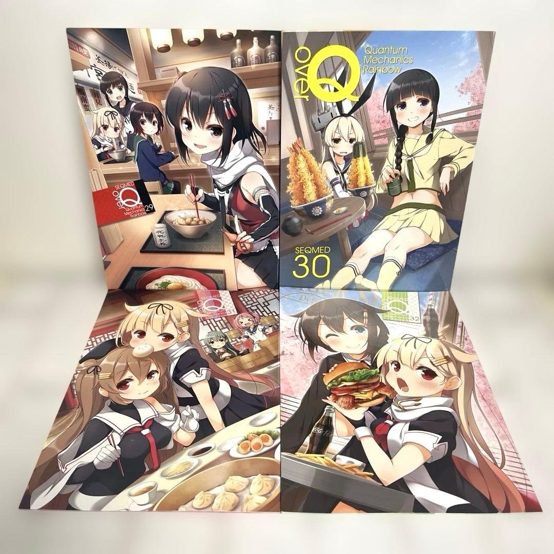男性向 一般 同人誌 over QMR / SEQMED 46冊セット