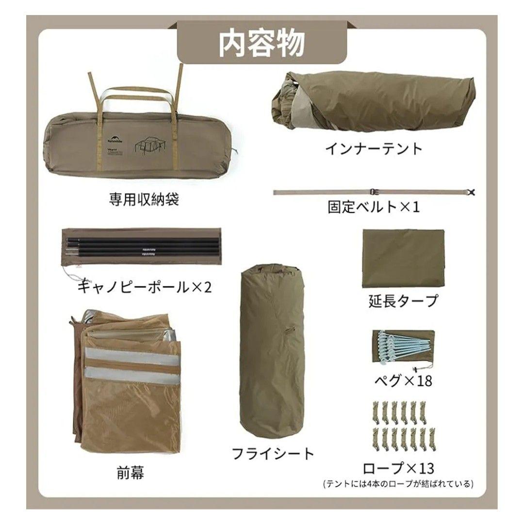 【新品】village6.0 Plus 前幕付き多機能テント　グラウンドシート付