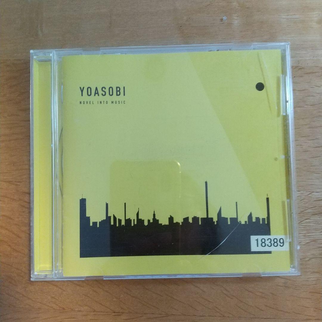 レンタル落ち　YOASOBI　THE BOOK 1〜3