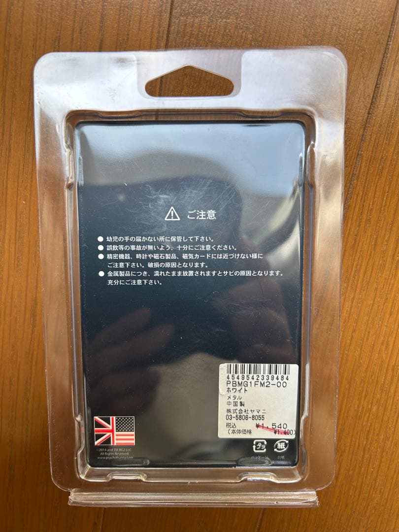 サイコバニー　エナメル製カートバッグとマーカー