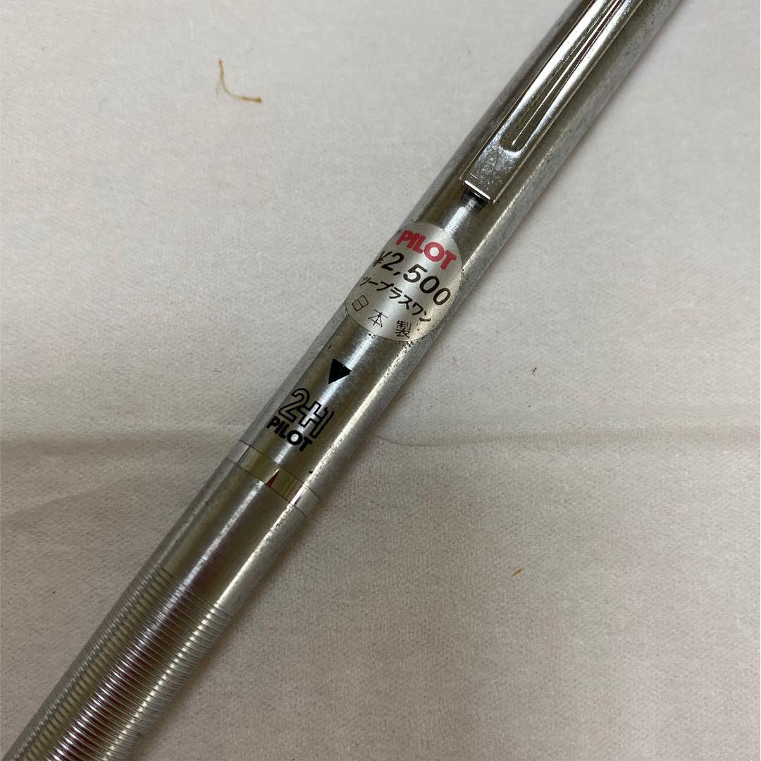新品 廃盤 希少 パイロット PILOT pilot 2+1 ツープラスワン